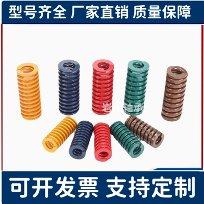 YSWS/YSWF/YSWM/YSWH/YSWL/YSWB-d8/D6/d10/D12-L30/L20矩形弹簧