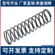弹簧VUM5 100