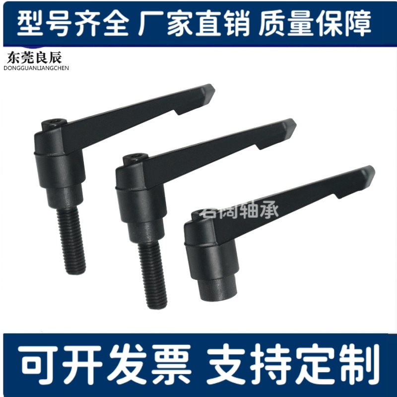 紧定手柄HAF31/HAF42-M6/M8/M10/M12-L16/L20/L25/L32/L40/L50L63