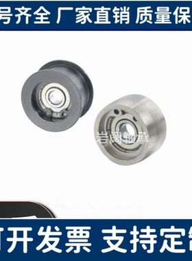 ENG01-D20-T6/ENG21-D20-T32 法兰型圆弧型 平皮带用惰轮