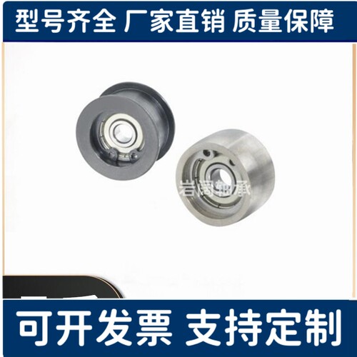 ENG01-D20-T6/ENG21-D20-T32 法兰型圆弧型 平皮带用惰轮