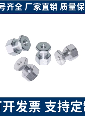 FJRC FJG FJR FJRSW FJRSS 3/4/5/6/8/10/12/14/16/18/22浮动接头