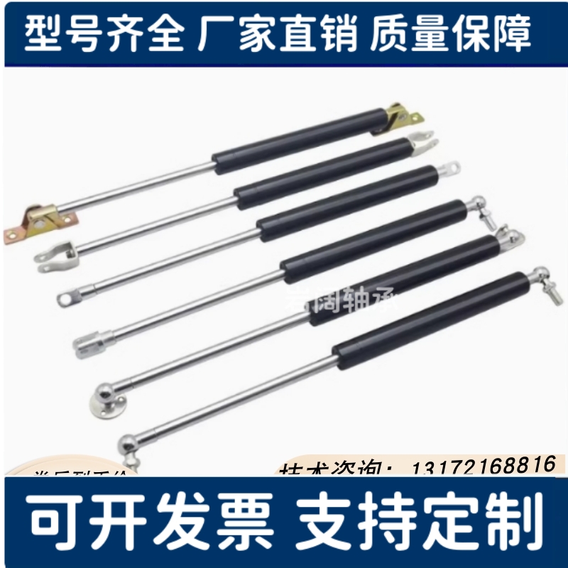 FHJ16-1510 22356/22243/22270/22300/18100A/B氮气汽弹簧门支撑
