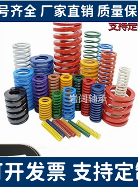 SWF27-25/30/35/40/45/50/55/60657075/80/SWM/SWH/SWL/YSWF弹簧