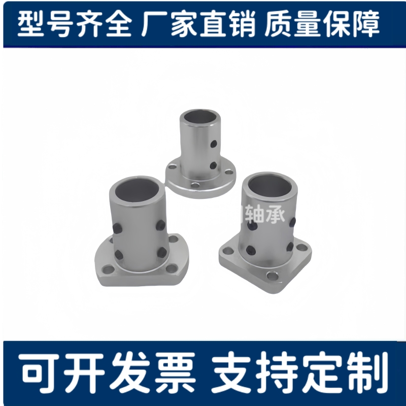 导向轴支座光轴固定座STHSB/STHRB/STHCB12 16 20 25 30 35