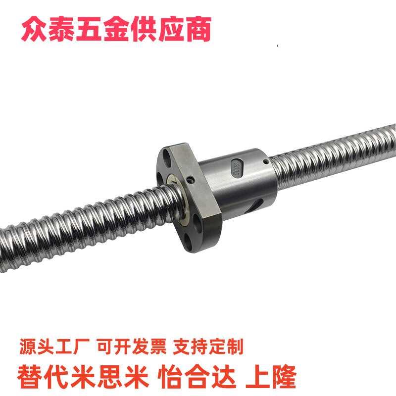 滚珠丝杆套装全套LCS02 07 29 31 47 49 55 57-20-5 20-10 20-20