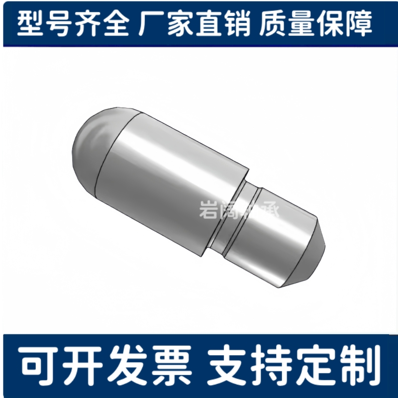 菱定位销 大 头台阶圆柱销/菱形3销ODL C-JPQB C-多JPQD2 4 5 6
