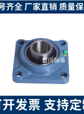 ASAHI外球面轴承UCF UKF201 202 203 204 205 206 207 208 209