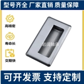 A119 A109.5 A120 A90暗式 A138 A94 MXAD05 拉手把手