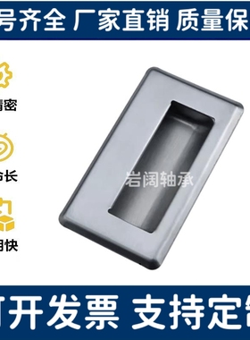 A138-G//A120/A119/A94/A109.5/MXAD05/06/07/08-A90暗式拉手把手