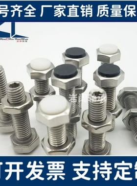 六角型止动螺栓调整块防撞缓冲器胶头螺丝USTH8-20
