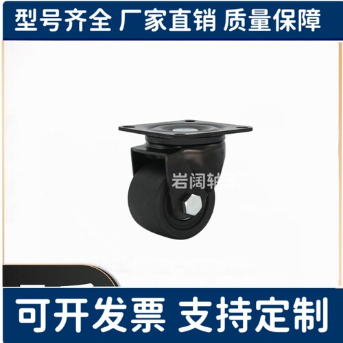 CHJ/A重型万向脚轮CKZJ50/S50万向脚轮C-CSHN80-N/CHJS/CHJSS65-H