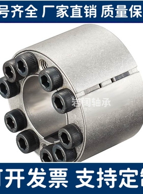 免键轴衬胀紧连接套高扭矩直柱型 MLAT30 35 40 45 50 55 60 65