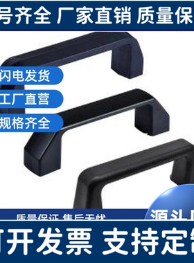 内装型 尼龙拉手XAC01 XAC11-L120 斜角型拉手XAC03-L130高品质