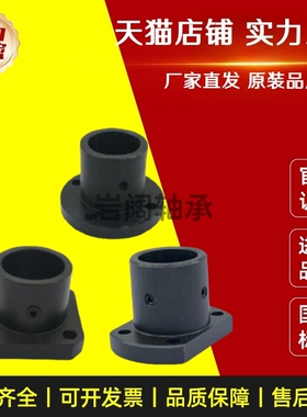 导向轴支座光轴固定座 钢制圆法兰STHRB6 8 10 12 15 16 20 25 30