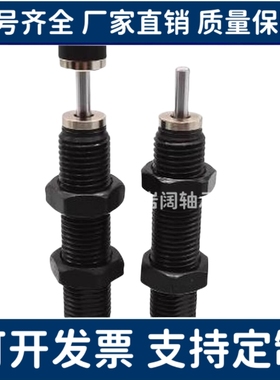 ASAC-0806/1005/1008/1210/1412/1416/2020/H/M/L 型油压式缓冲器