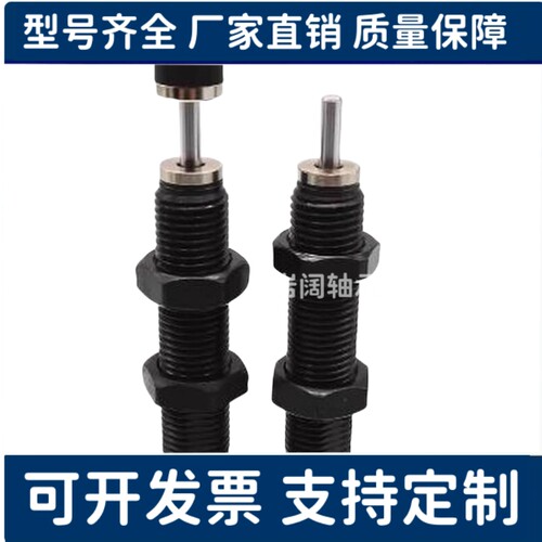 ASAC-0806/1005/1008/1210/1412/1416/2020/H/M/L 型油压式缓冲器
