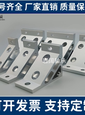 角座码ABC01-206/G306/G408-20354550556080AB90-34/50/80-SET-OB