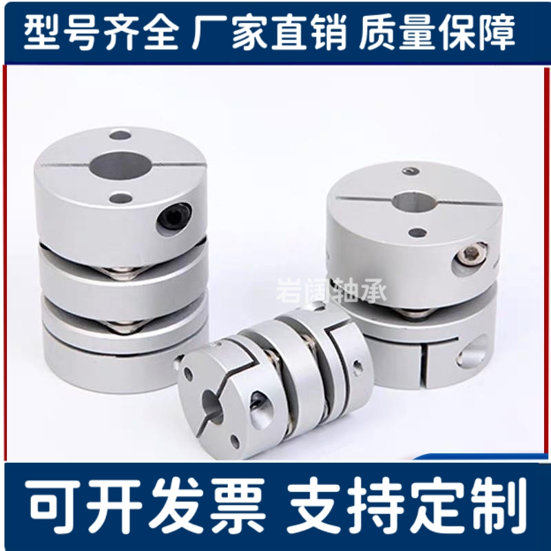 SCPW/SCXW16 21 28 34 46-12/10/8/14/15/18/19/20 622膜片联轴器