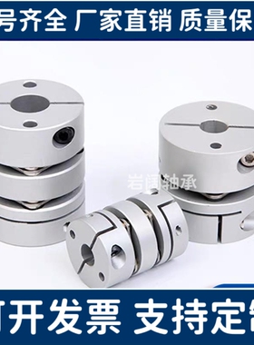 SCPW/SCXW16 21 28 34 46-12/10/8/14/15/18/19/20 622膜片联轴器