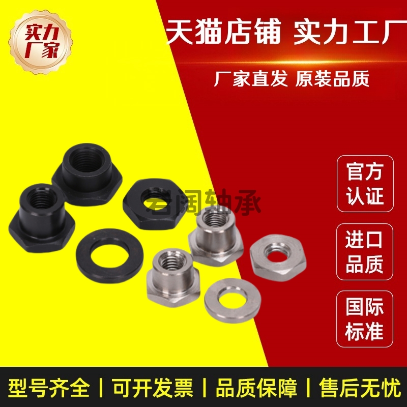 简易分离型浮动接FJN型M3M4M5M6M8浮动接头WHD31替代米斯米怡和达