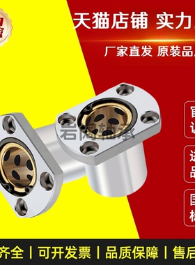 OFZ61/OFZ62-d8 10 12 16 20 25 30 35外钢内铜石墨铜套直线轴承