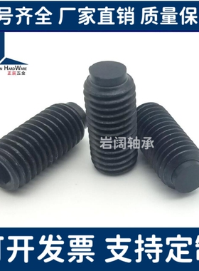 带聚氨脂缓冲动螺栓 防滑胶头止动螺丝SBCT10-12