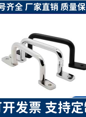 UWASN/UWASNB/UWANSS110/120/125/160/200/250不锈钢焊接型拉手
