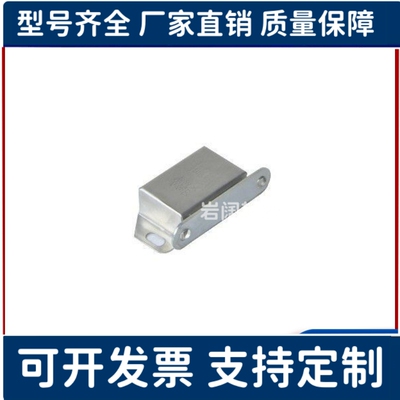 不锈钢门吸 型材通用配件 AKB31 AKB53 AKB23-A 磁力扣型