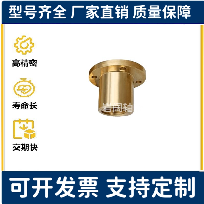 铜螺母C-MTSFR MTSJR MTSCR MTSQR MTSER14 16 20 22 25 28铜螺母