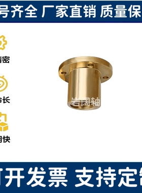 铜螺母C-MTSFR MTSJR MTSCR MTSQR MTSER14 16 20 22 25 28铜螺母