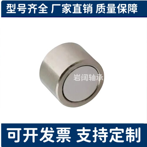 HXF/HXUMNH/BMJ61-D4/D5/D6/8/D10/13/D16/D20/D25强力型带座磁铁