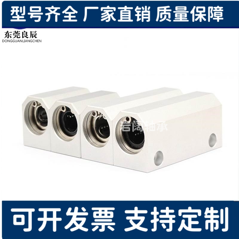 直线轴承组座LHSS LHSSW LHSSKW6/10/8/16/12//30H标准加长紧凑型