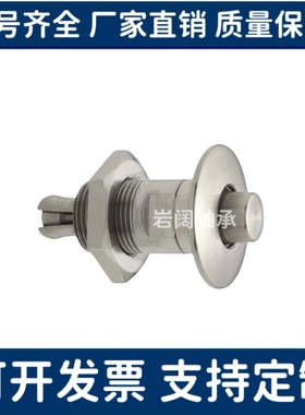 内孔型快速锁紧器快锁装置 QCHC0612N-3/6-SUS/QCHC0816N-3/6-SUS