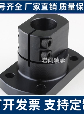 RBT06-D10/12/15/16/20/25/30/35/40底座用支架光轴固定座CLSAM