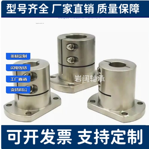 光轴固定座双切边导向轴支座STHWCL/STHWCBL12 16 20 25 30 40 50