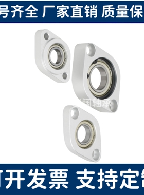 轴承座组件菱轻量C-BACA/BACN/BACR698/6900/6901/6902ZZ经济型