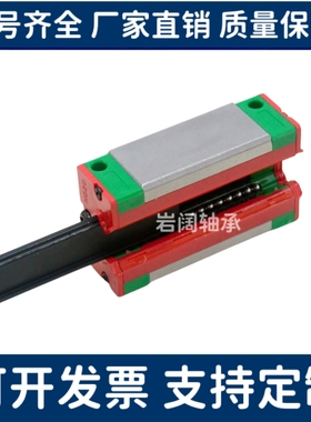 重型直线导轨滑块线轨IBC01 IBJ03 IBF05 IBP06-H30 28 40