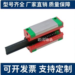 IBJ03 IBF05 H30 IBP06 重型直线导轨滑块线轨IBC01