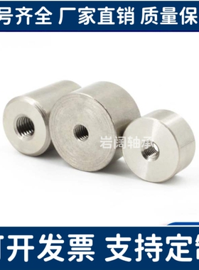 BMJ02 BMJ31 BMJ21-D4-D5-D6-D8-D10-13-16-20-25强力型带座磁铁