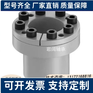 d38 d42d45 d24 d30 d32 d28 d22 d25 d40 胀紧套EUX01 d35 EUX02