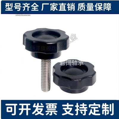 六角把手HAT21/22/26-M5/M6/M8/M10/M12-L10/L15/L20/L30/L40/L50