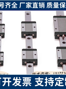直线导轨滑块滑轨SSELBZ SSEBZ SSEB20-100 160 220 280精密线轨