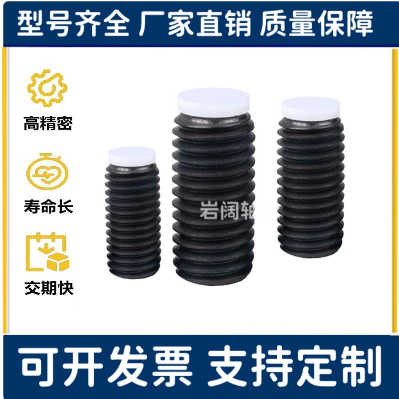 缓冲器防滑螺栓SBPPS SBPP6-8/10/12/16防撞螺丝聚氨酯止动螺栓