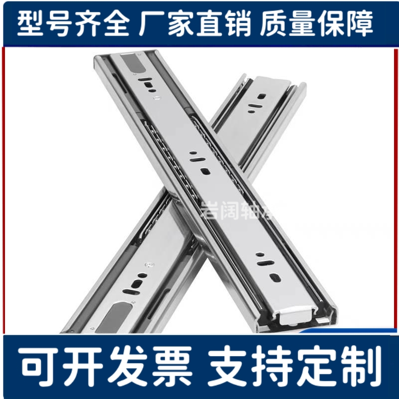 不锈钢两段滑轨两节导轨C-SSRN36Y12/14/16/18/20/22/24/26/28