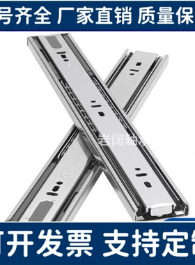 不锈钢两段滑轨两节导轨C-SSRN36Y12/14/16/18/20/22/24/26/28