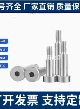 SCLBK铰链销 SCLBKH4 5 6 8 10 12 16 20-20 25 30 35 40 45 50