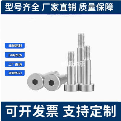 SCLBK铰链销 SCLBKH4 5 6 8 10 12 16 20-20 25 30 35 40 45 50