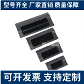 A70 XAD41 140 XAD81 塑胶暗式 110 XAD82拉手隐藏扣手 XAD42