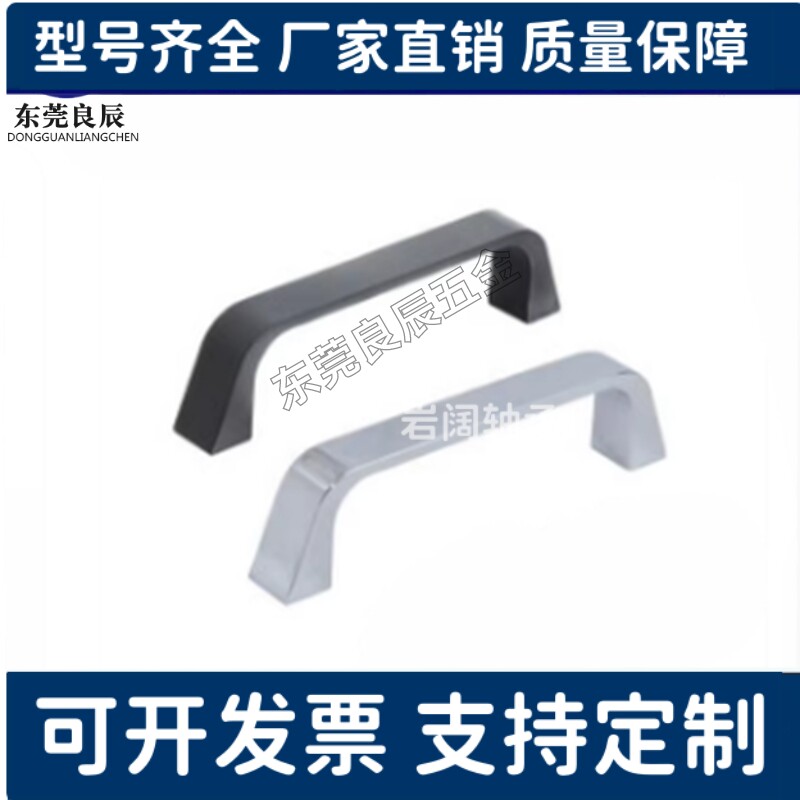 锌合金方形拉手 XAC16-L90/XAC17-L90 圆角型内装型 同款